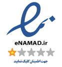 اینماد اینوفیس مجوز فعالیت اینوفیس