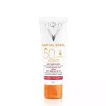 ضد آفتاب ضد چروک SPF 50+ ویشی - خرید ضد آفتاب ضد چروک SPF 50+ ویشی - قیمت ضد آفتاب ضد چروک SPF 50+ ویشی - بررسی ضد آفتاب ضد چروک SPF 50+ ویشی